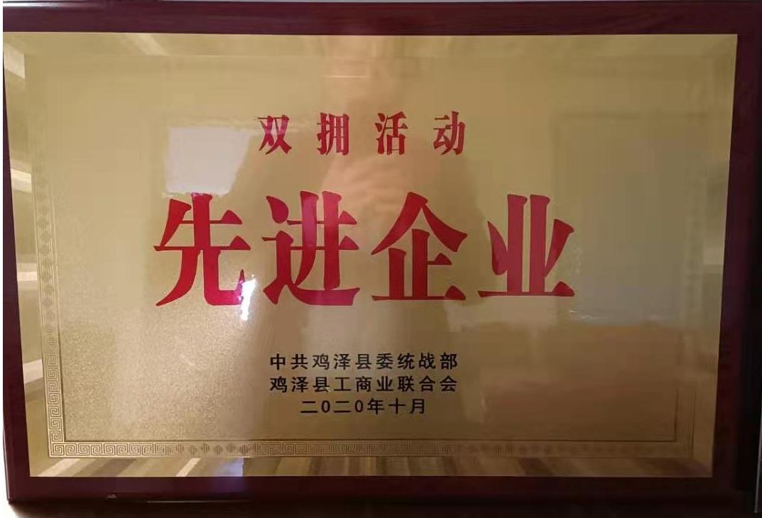 Aptitude honor
